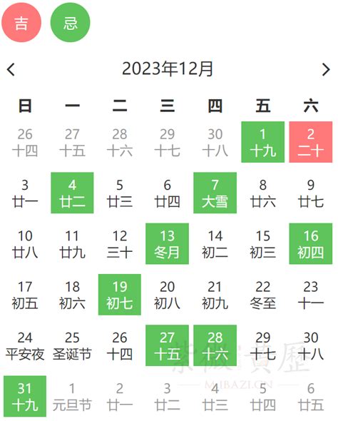 2023入宅安床吉日|2023年入宅最好的日子 2023年入宅黄道吉日(全年)